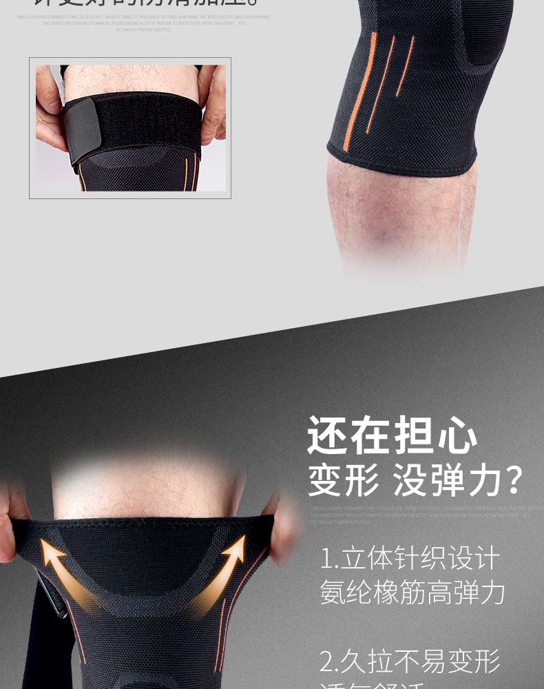 TMT护膝运动男篮球跑步骑行女户外登山保暖健身薄护具健身 TMT护膝运动男篮球跑步骑行女户外登山保暖健身薄护具健身