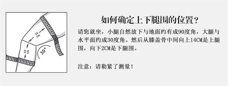 Protection sport - Ref 593283 Image 11