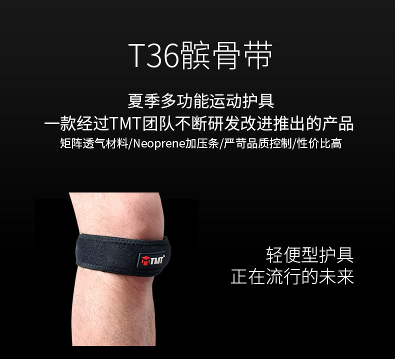 Protection sport - Ref 593285 Image 10