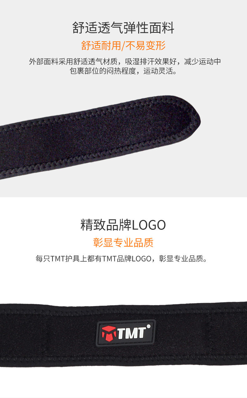 Protection sport - Ref 593285 Image 14