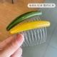 15#зеленый+желтый [две установки]