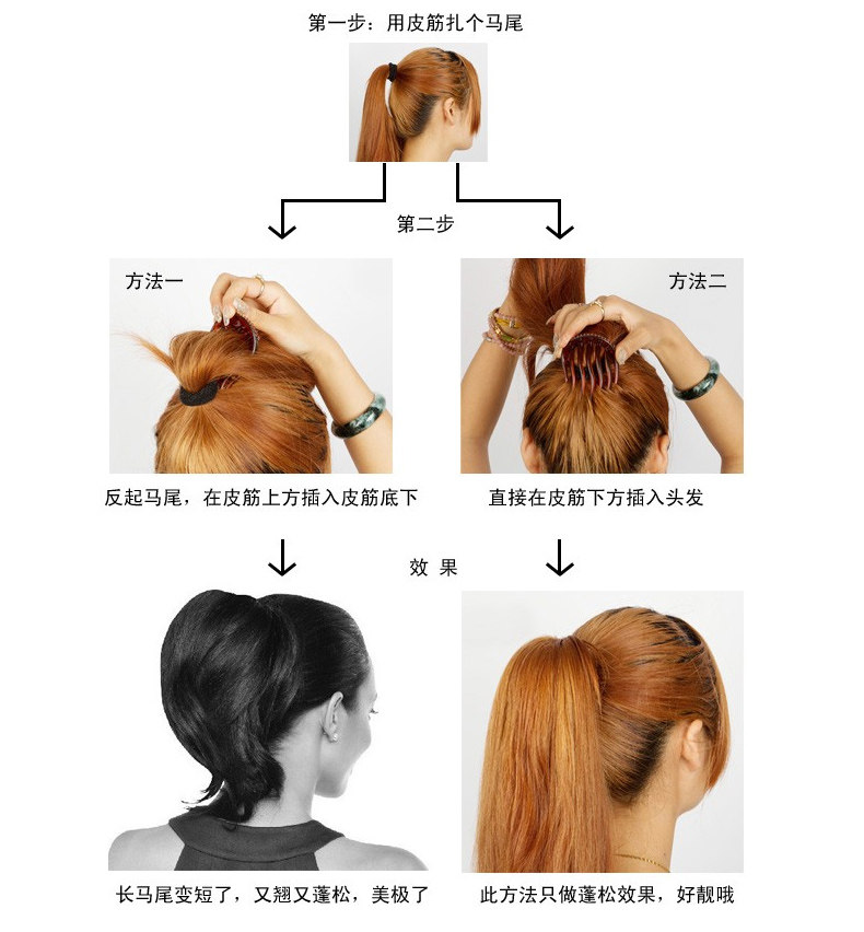 Accessoire coiffure en autre - Ref 1200168 Image 8