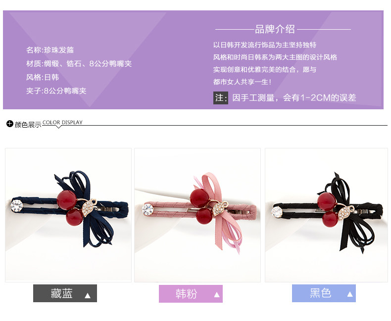 Accessoire coiffure en tissu - Ref 1201949 Image 12