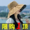 Товары от 妖精物语旗舰店