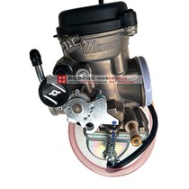 Suitable for Suzuki motorcycle EN125-A 2A 3A diamond Leopard HJ125K-2 Maikani sharp cool carburetor