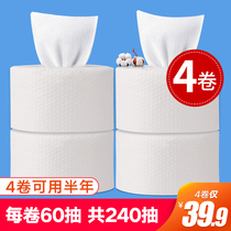 Ousiduo face towel womens disposable cotton cleansing towel Beauty special face towel makeup remover roll type 4 rolls