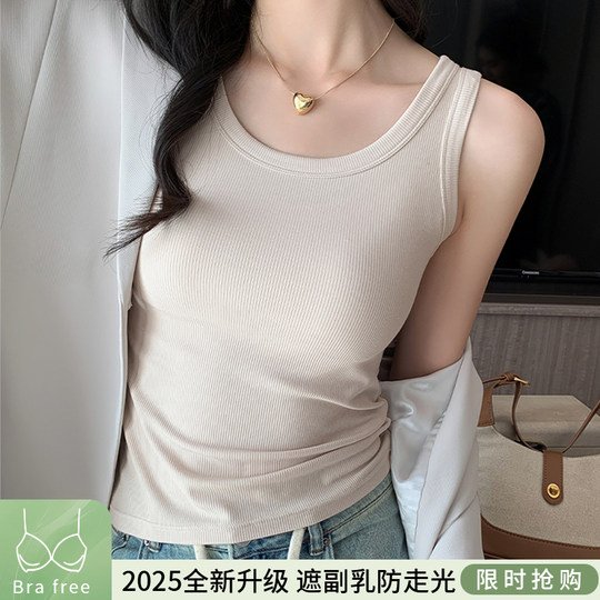 Modal threaded suspender vest for women with 2025 spring and summer new anti-exposure bottoming and slim bodywear