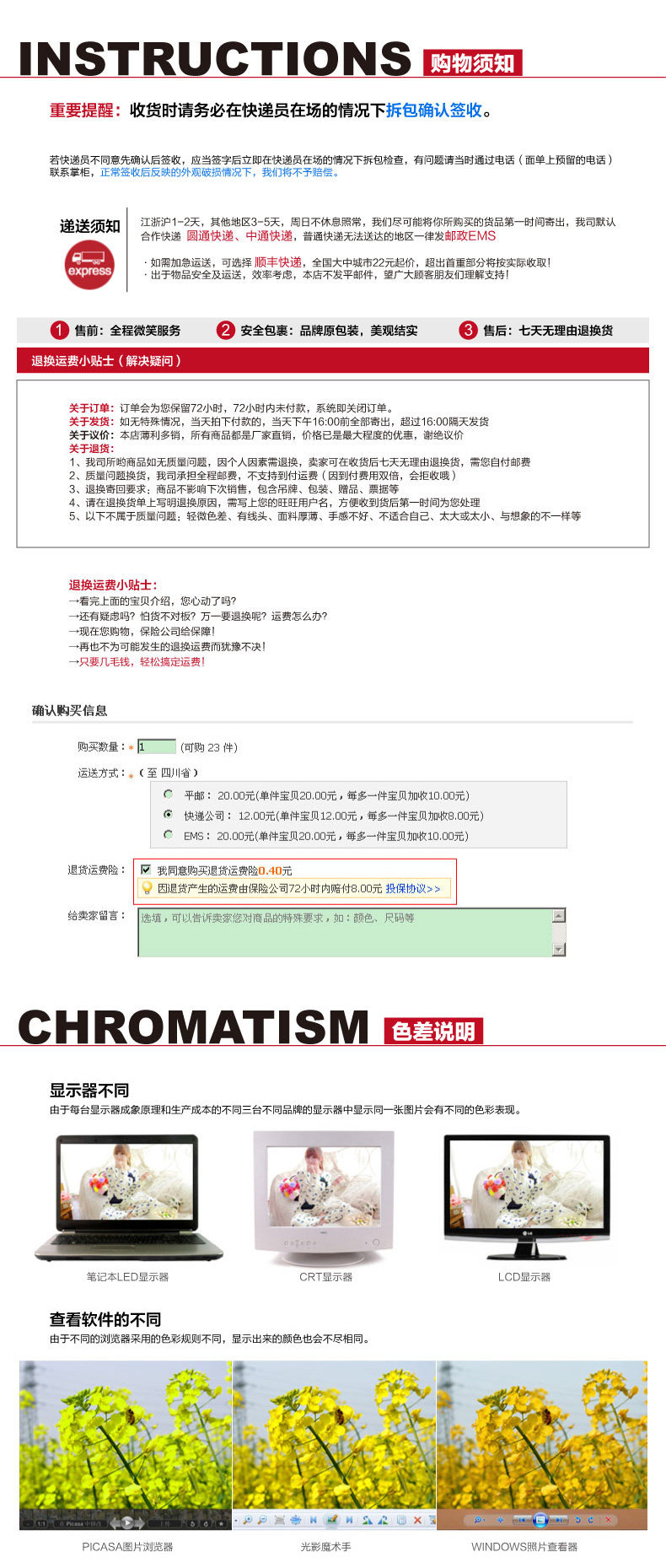 Peignoir jeunesse XMY001 - Ref 602169 Image 15