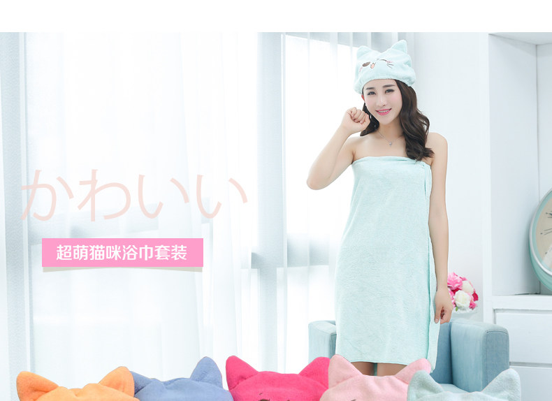 Peignoir jeunesse XMQYJ001 - Ref 591787 Image 6