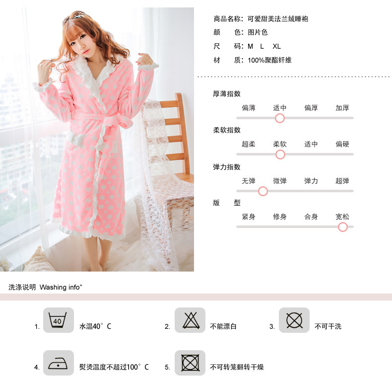 Peignoir jeunesse - Ref 602168 Image 7