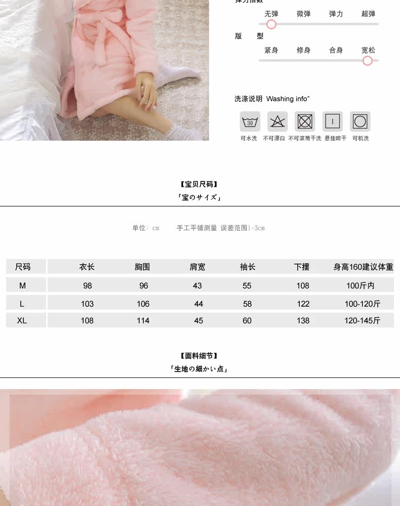 Peignoir jeunesse XXD01 - Ref 599835 Image 8