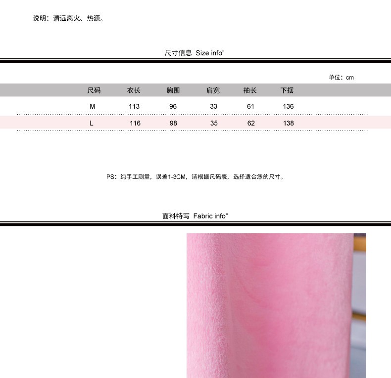 Peignoir jeunesse - Ref 602170 Image 8