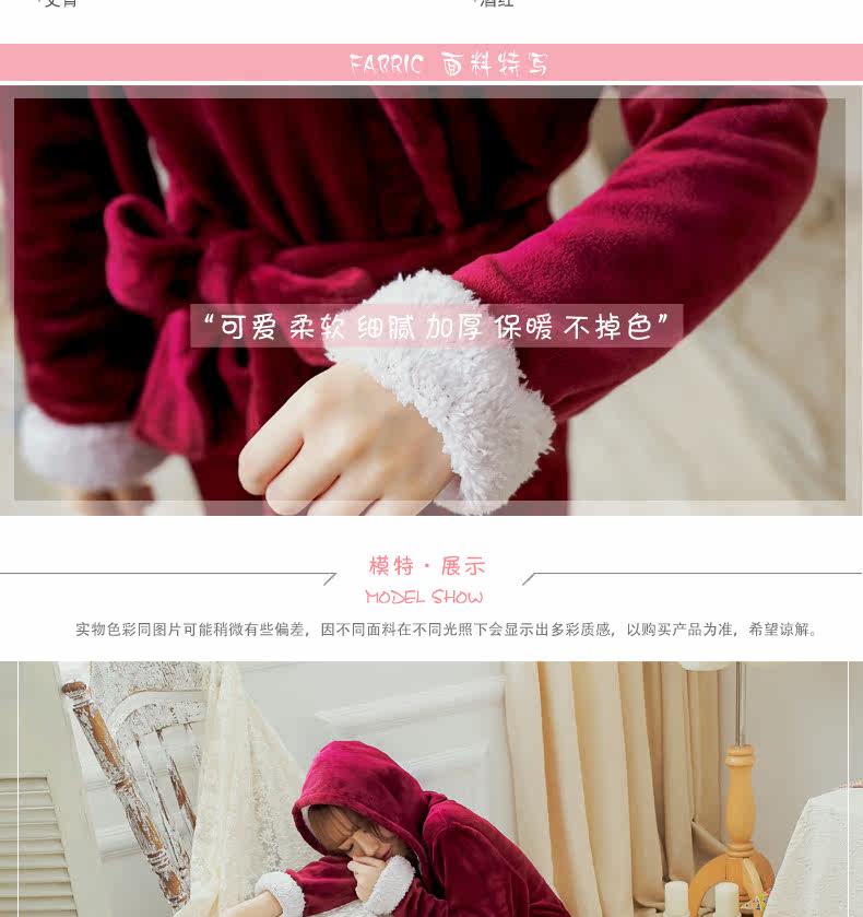 Peignoir jeunesse JS16079 - Ref 602172 Image 9