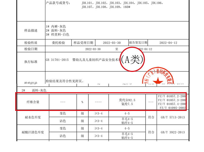 儿童内裤男童夏季薄款莫代尔发育期男孩穿搭青少年四角冰丝短裤头 — 22