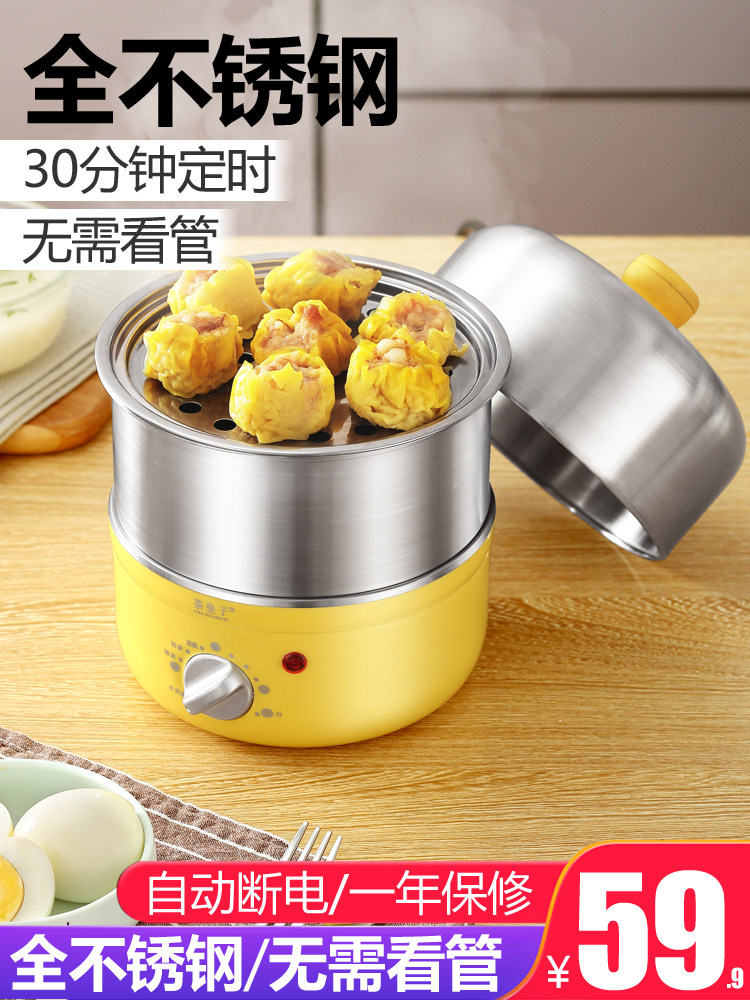 Timing stainless steel 304 egg cooker double-layer household egg steamer Small 1 person steamed egg custard breakfast machine artifact