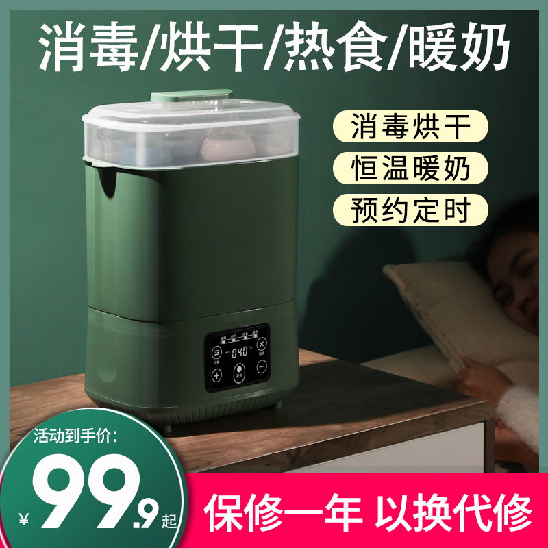 Steam bottle sterilizer with drying 2 in 1 machine baby all in one machine dryer cabinet sterilizer pot for baby exclusive