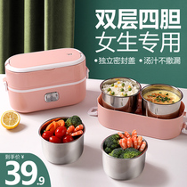  Electric lunch box can be plugged in to heat and keep warm steamed rice hot meals with rice hot rice artifact office workers self-heating portable bucket