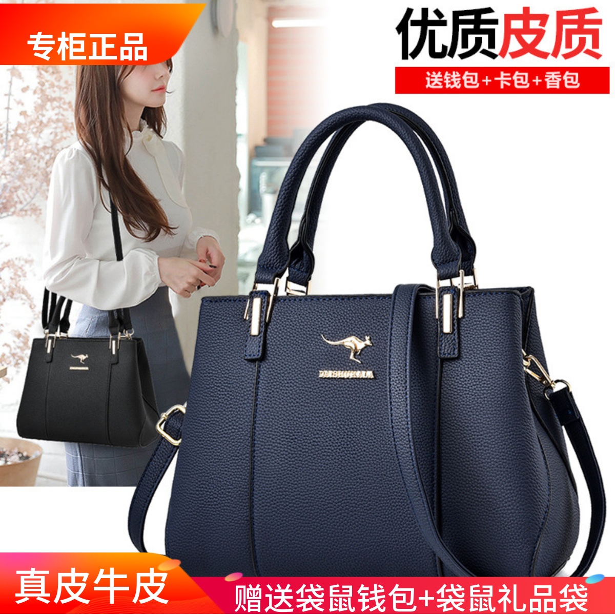 Бренд Kangaroo, встречные кожаные сумки, новинка 2025 года, модная атмосферная сумка, женская сумка для мамы, универсальная кожаная сумка