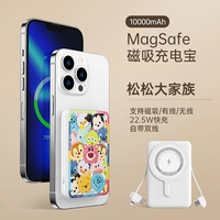 Songsong Big Family [10 000 MIA | Магнитный быстрый заряд] поставляется с двойной линией быстрого зарядки