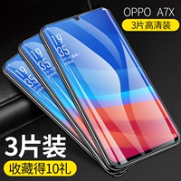 OPPOA7X [HD Defense Finger Pyfer] 3 таблетки (10 подарков для коллекции)