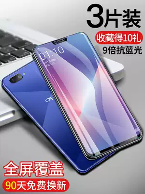 oppoa5 tempered film A3 full screen oppoA1 mobile phone protective film A5 blue light A9X anti-fingerprint opa5 anti-drop oppoa83t A1 cover 0pp0 rigid glass