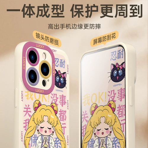 Apple, совместимый iPhone 15, чехол для телефона, iPhone14 Pro, защитный чехол, силиконовый креативный ультратонкий объектив, iphone, 15promax, защита при падении, женский стиль, премиум класс