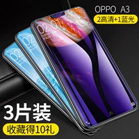OPPOA3 [2 HD 1 Eye Anty -Blue Light] 3 таблетки (10 подарков)