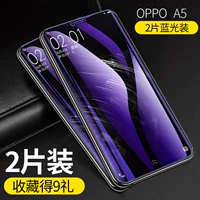 OPPOA5 [Anti -Blu -Blu -Ray] 2 таблетки (любимые 9 подарков)