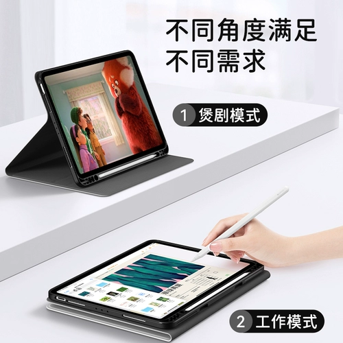 Применимо к iPad защитной крышке Air5 Защитный корпус 11 -INCH 2021 Disney iPadpro с слотом для ручки 9 IPAD9 10 -го поколения магнитное всасывание Mini6 Все -инкурсивное антиопадение AIR2/43 кожаный корпус Силикон Силикон Силикон