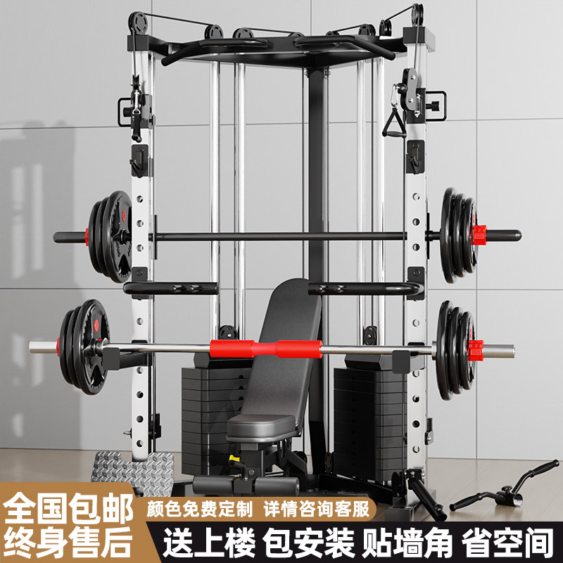 史密斯机力量综合训练器:家庭健身房的全能王者💪💪💪-举重床-淘宝百科网