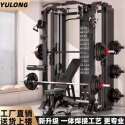 Little Bird Smith Comprehensive Trainer Gantry For Home Multifunctional Fitness Equipment Integrated Squat Rack
