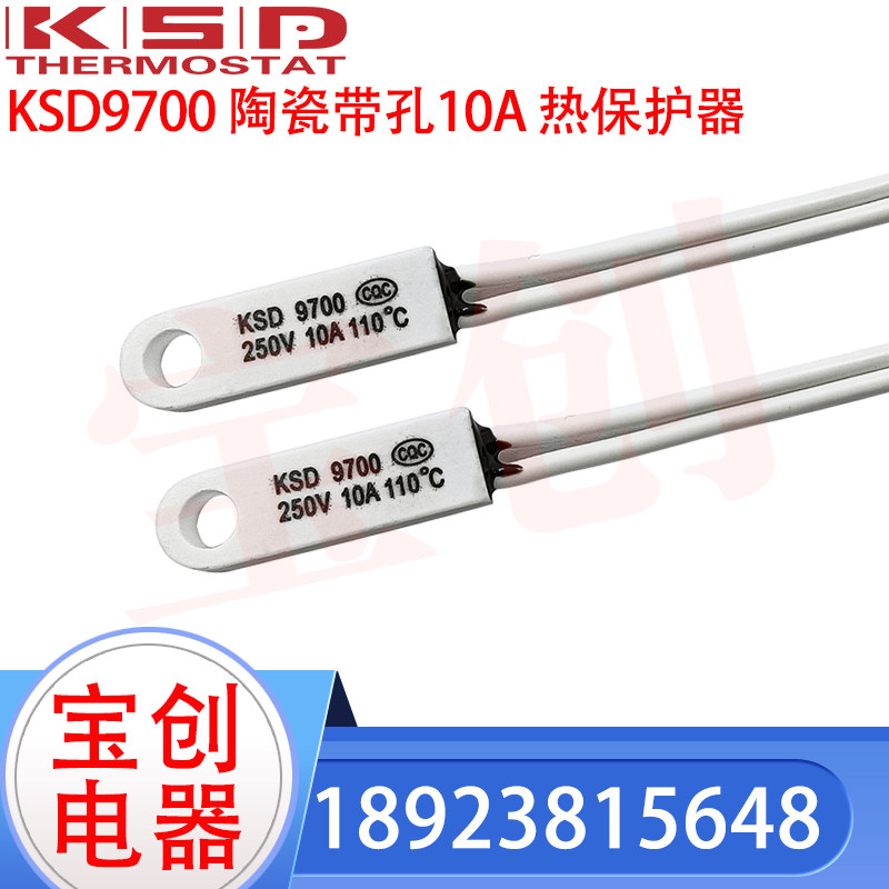 KSD9700 Ceramic Hole Temperature Control Switch 40 Degrees-250 Degrees 10A 250V Temperature Switch with Hole Thermostat