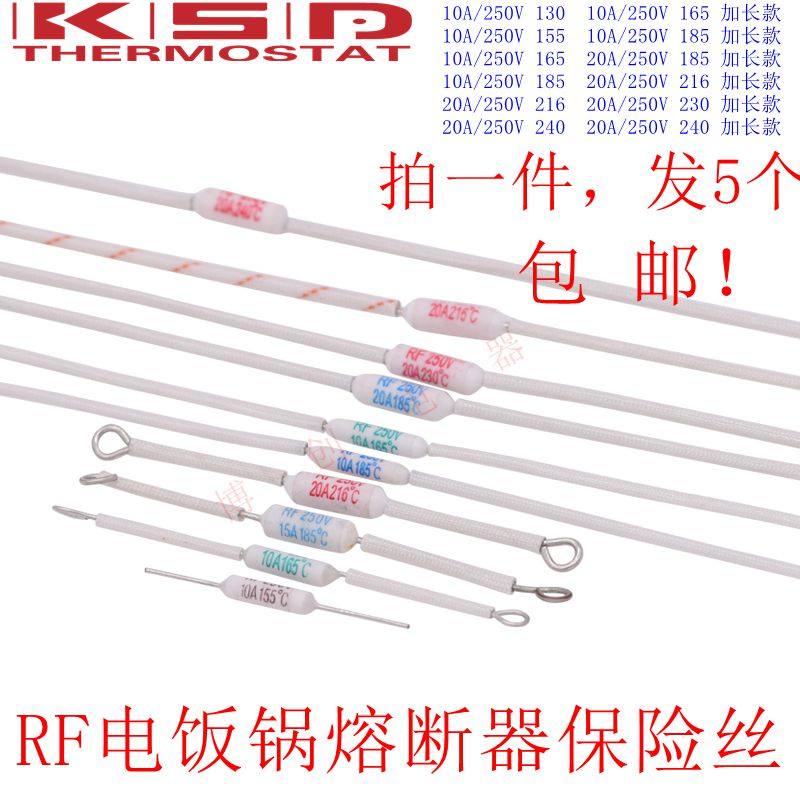 RF rice cooker ceramic temperature fuse 10A 20A 250V 130 165 185 216 230 240 degrees