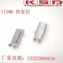 17AMH KSD9700 AC DC thermostat 5 degrees-150 degrees normally open normally closed fast reset thermostat