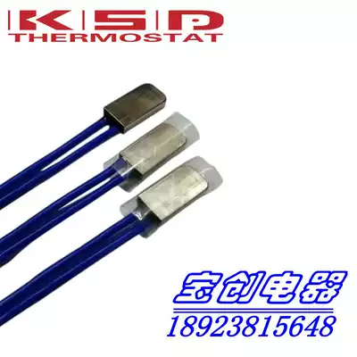 High Power Motor Heat Protector KSD9700 140 Degree 30A250V Motor Overcurrent Protection Temperature Control Switch