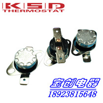  Sudden jump thermostat switch KSD301 KSD302 155 degree normally closed button thermostat 10A250V