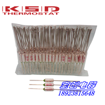  High quality metal fuse RY CCC TF 165 degree 10A250V temperature fuse for rice cooker