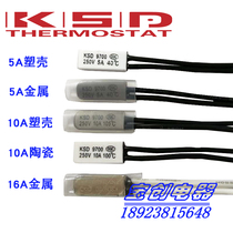 Temperature control switch KSD9700 ceramic 40 degrees ~ 150 degrees normally closed normally open 10A250V thermal protector
