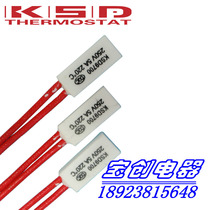 Thermal protector KSD9700 High temperature 230 degree ceramic normally closed 5A250V temperature control switch thermostat