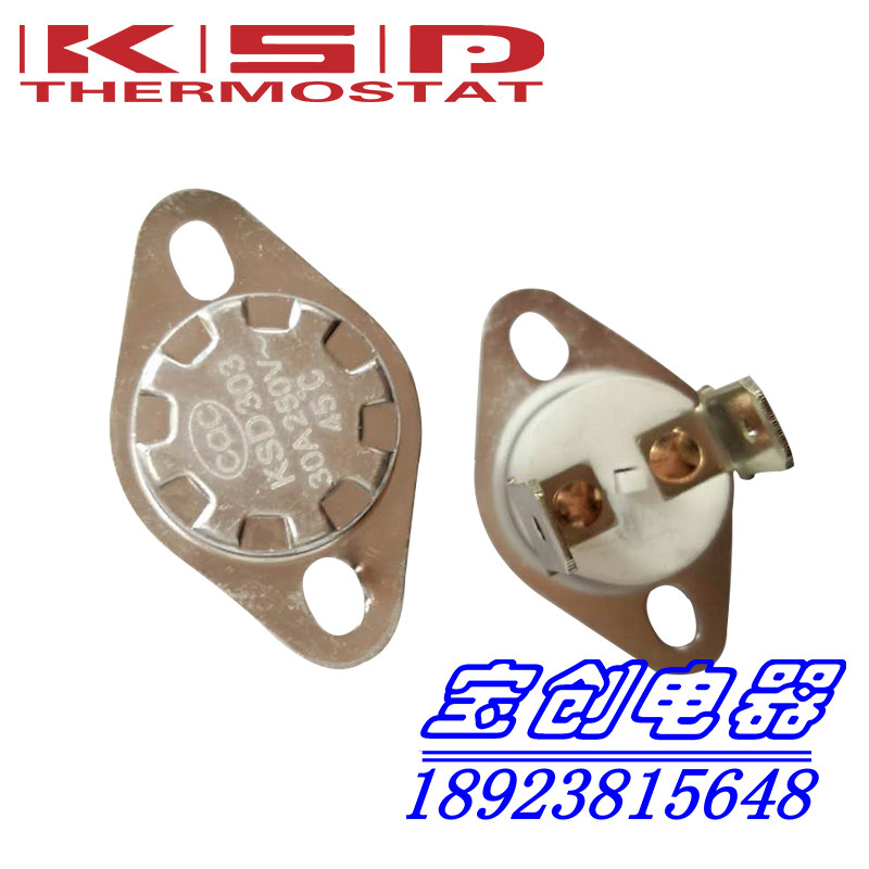 Traditional Chinese medicine pot temperature-controlled switch KSD302 125 16A 16A 30A 250V 250V ceramic thermostat bending solid