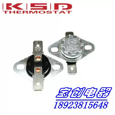 High-power temperature control switch KSD301 95 degrees normally closed 15A250V thermostat temperature switch flat solid