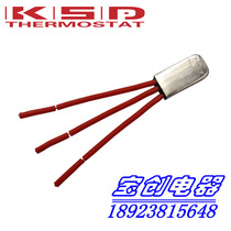 Three-phase thermal protector KSD9700 135 degree thermostat temperature control switch 3000W motor 380V