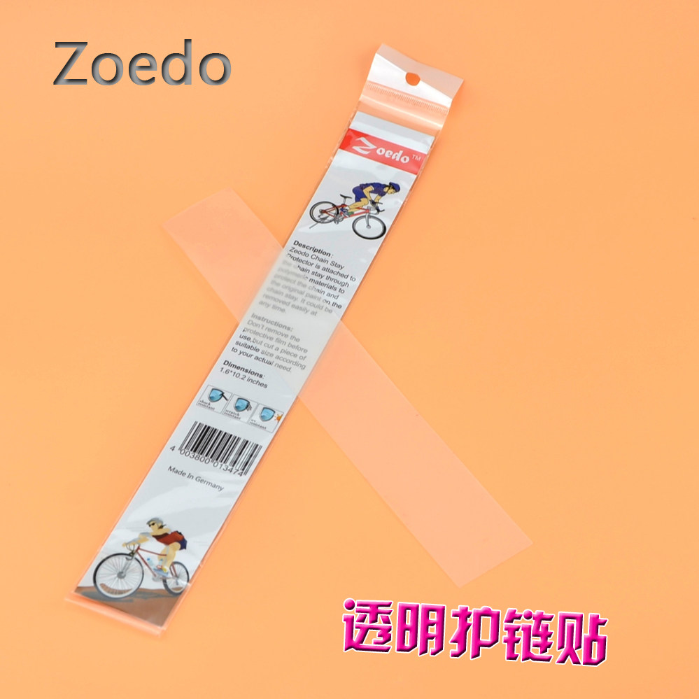 Zoedo Dead Fly Bicycle Frame Anti - wear Mountain Cycling Chain Strip Road Chain