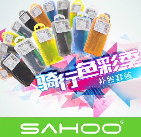 SAHOO Bicycle Tire Repair Tool contains Tire Sheet Glue Pry Baton 9 9 Yuan Tyre Box Suit