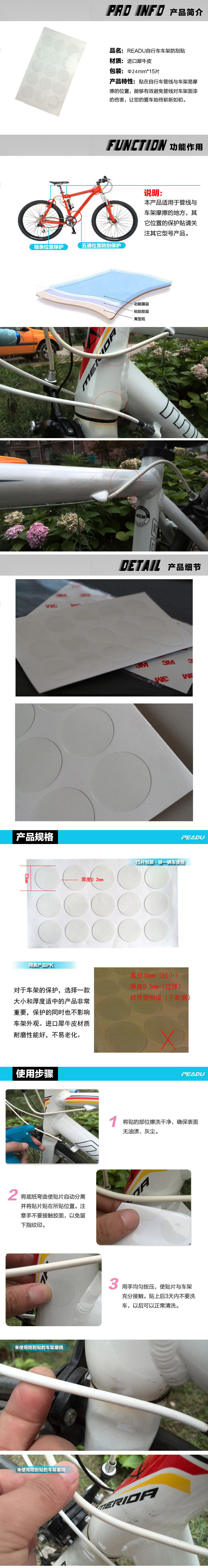 Autocollant pour vélo - Ref 2280875 Image 4