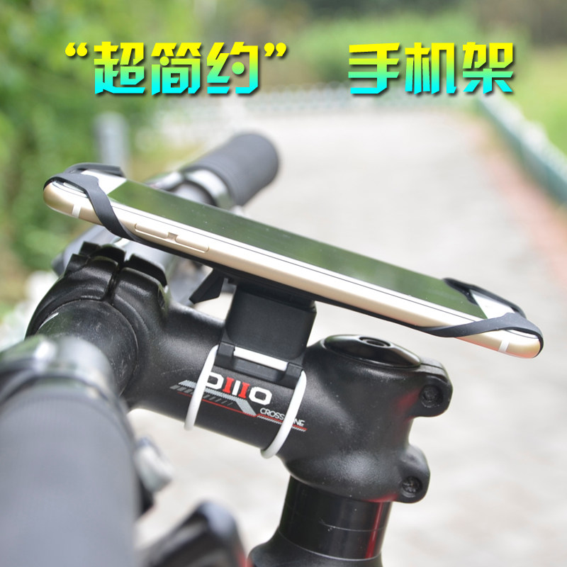 Road bike octopus mobile phone holder Moto2 battery pedal Electric car navigation bracket iPhone7plus