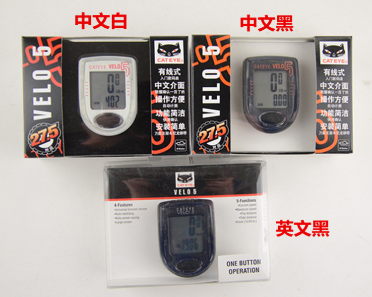 Tableau de bord vélo CAT EYE - Ref 2426885 Image 10