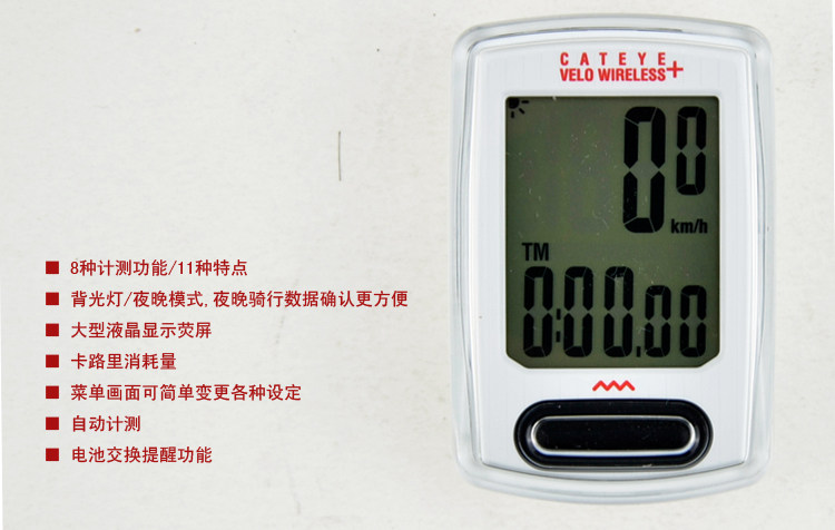 Compteur de vélo CATEYE - Ref 2422728 Image 9