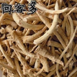 回客多 Citi Sanqian American Ginseng Steel Slot Slot Changbai Mountain Citi указывает восемьдесят огней 50 грамм