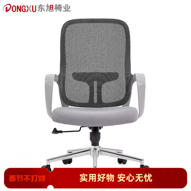 Mesh Office Chair, Computer Chair, Adjustable Swivel Chair, Comfortable for Long Sitting, Staff Work Chair, Executive Reception Chair, Conference Chair